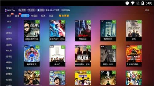 时光TV爱你最新版截图2