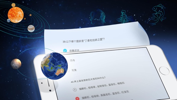 魔幻地球手机版在线2024截图3