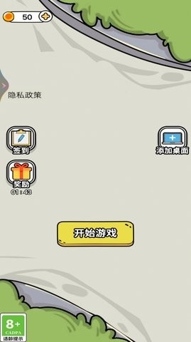 解压脑洞大挑战最新版截图2