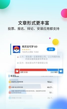 魅族云服务最新版截图1