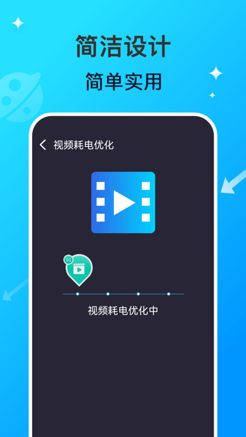 WiFi网络钥匙专家最新版图1