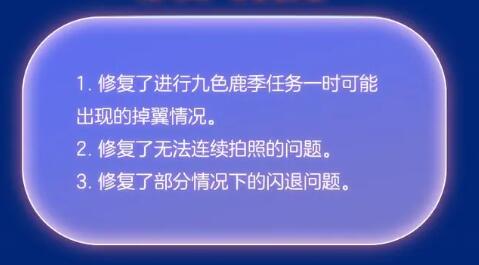 光遇光遇游龙贺年共迎新禧 2月3日春节活动游龙贺年共迎新禧图10