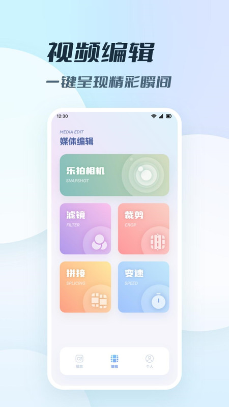 我的相册私密管家最新版截图3