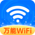 WiFi连连钥匙安卓客户端