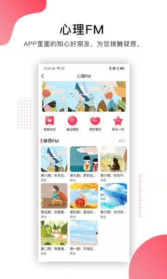 崇文客最新版截图1