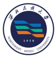 民大一点通西北民族大学