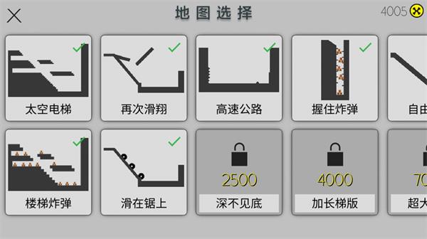 道具变身模拟器免费版截图2