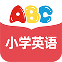 小学英语跟读最新版