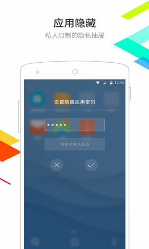 点心桌面最新版截图3