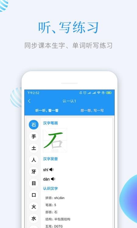 知识仓库截图1