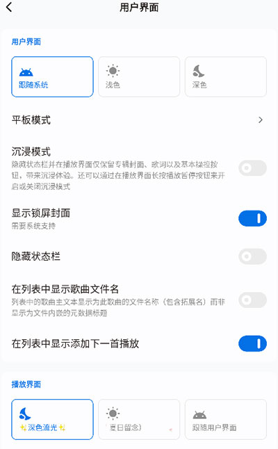 糖醋音乐最新版截图1