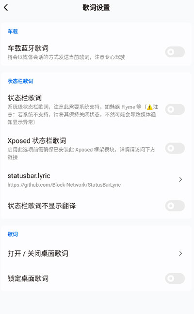 糖醋音乐最新版截图2