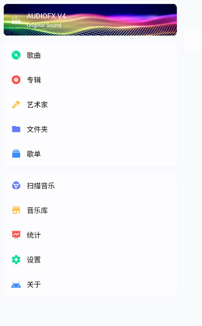 糖醋音乐最新版截图3