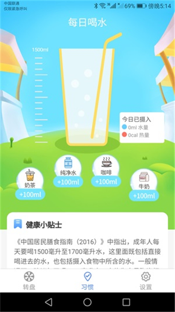 休闲宝最新版截图3