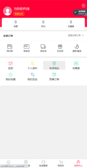 偶像便利店最新版截图1