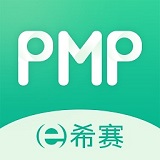 PMP项目管理2024最新版