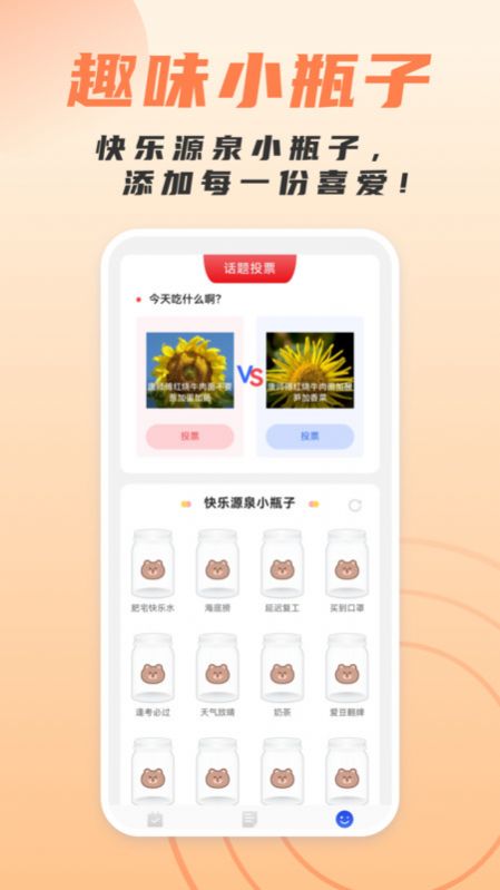 简洁扫描助手最新版截图1