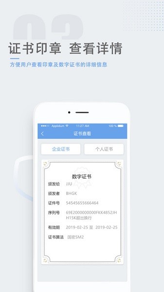 瑞签云最新版截图3