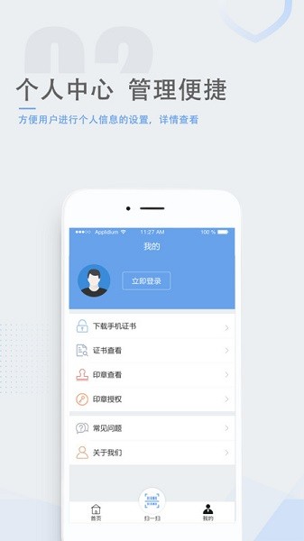 瑞签云最新版截图1