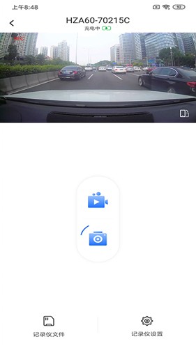 6帧探行车记录仪手机版截图1