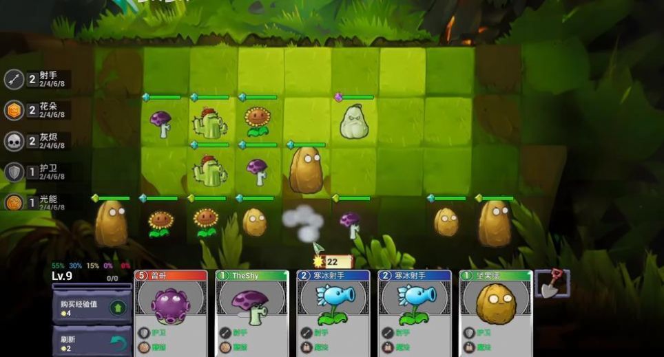 Pvz自走棋最新版截图2