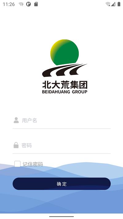 北大荒云学院安卓版截图1