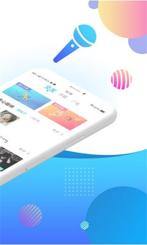 喵喵语音ap最新版截图1