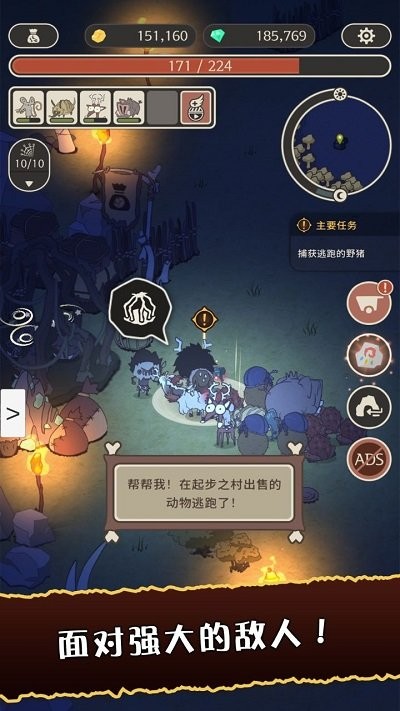 狂野驯兽师新纪元截图3