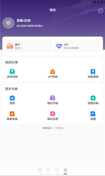 王牌片场安卓最新版截图1