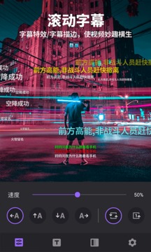 多功能视频编辑最新版截图2