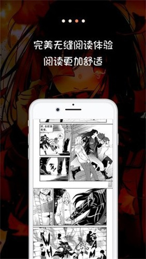 56漫画截图4