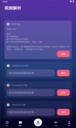 速度最新版截图2