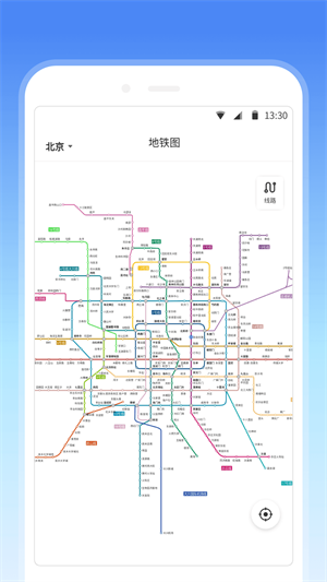 车来了地铁手机版截图2