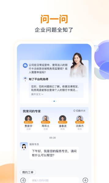 波波知了最新版截图1