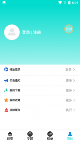 布谷tv官网版图3