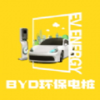 BYD环保电桩官方版最新版