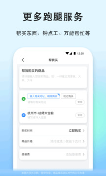 一喂宠物托运最新版截图4