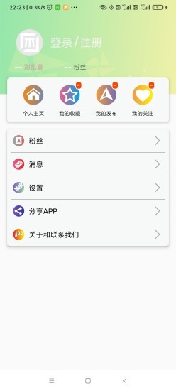 太仓木材手机版截图3