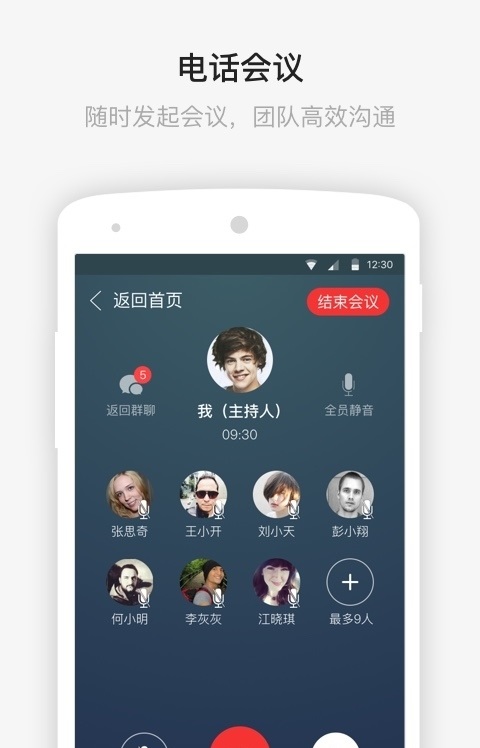 daydao打卡图3