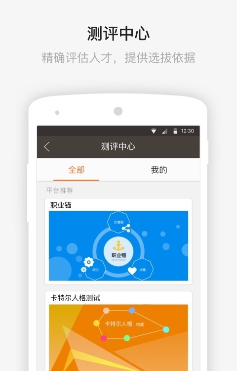 daydao打卡图2