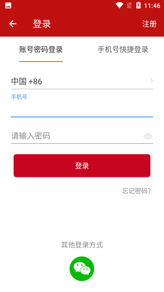 抖音时光优品平台截图1