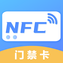 未来家nfc工具安卓版