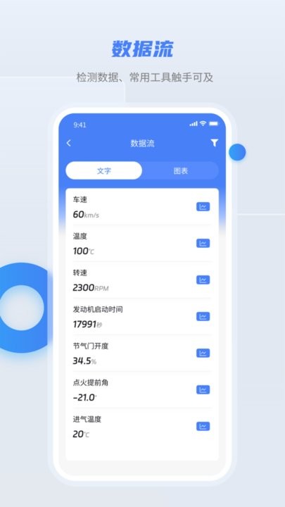 随车宝最新版截图3