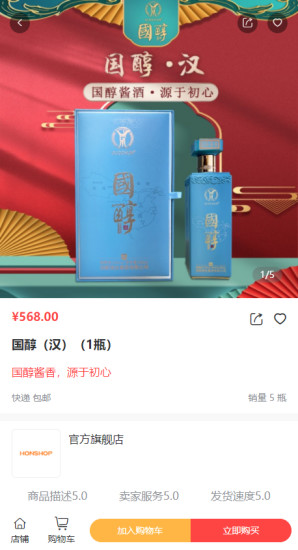 点酱手机版截图3