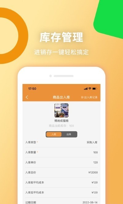 乐喵宠物生活馆免费版截图2