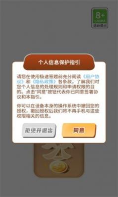 答题享快乐红包版最新截图3