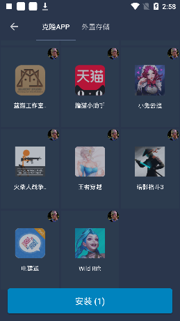 熊猫框架防闪退免root截图1