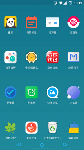 氢桌面截图3