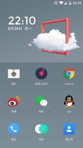 氢桌面截图2