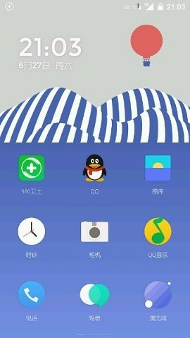 氢桌面截图1